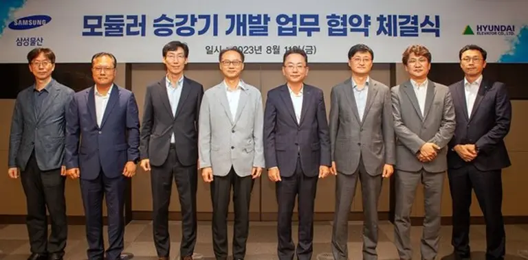 현대엘리베이터와 삼성물산이 모듈러 승강기 개발 업무협약을 맺었다.(사진. 현대엘리베이터)