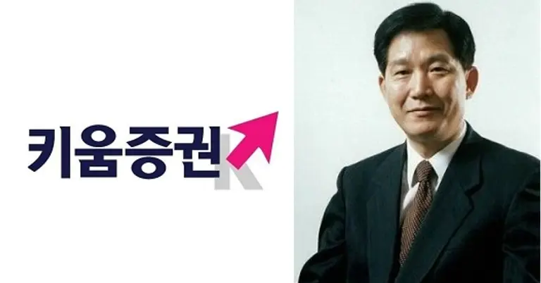 김익래 전 다우키움그룹 회장.