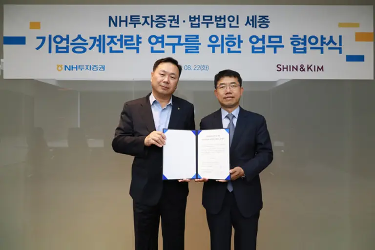 NH투자증권 심기필 Retail지원총괄부문 총괄대표(왼쪽)와 법무법인 세종의 오종한 대표변호사가 22일 NH투자증권 여의도 본사에서 MOU 체결 후 기념 촬영을 하고 있다. (사진=NH투자증권)