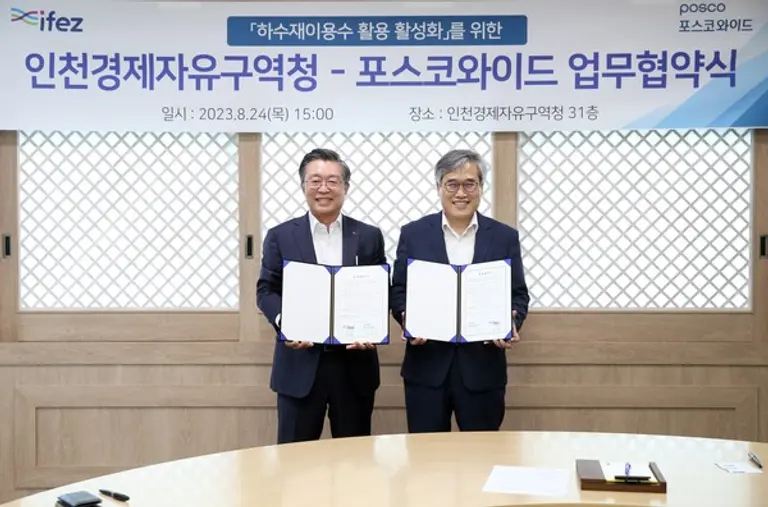 포스코와이드 김정수 대표(왼쪽)과 인천경제자유구역청 김진용 청장이 업무협약을 체결하고 있다 [사진=포스코와이드]