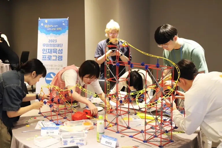 우미희망재단이 인재육성프로그램을 개최했다. (사진제공. 우미희망재단)