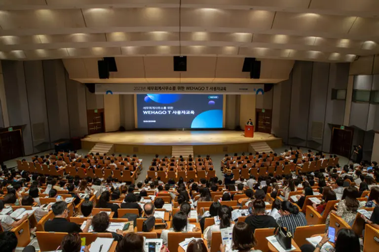더존비즈온 WEHAGO T 사용자교육 현장. (사진=더존비즈온)