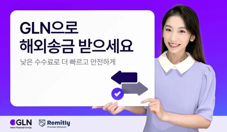 (사진=하나은행)