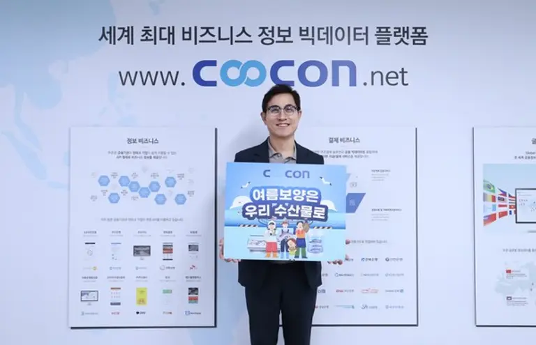 수산물 소비·어촌휴가 장려 캠페인에 참여한 쿠콘 김종현 대표 [사진=쿠콘]