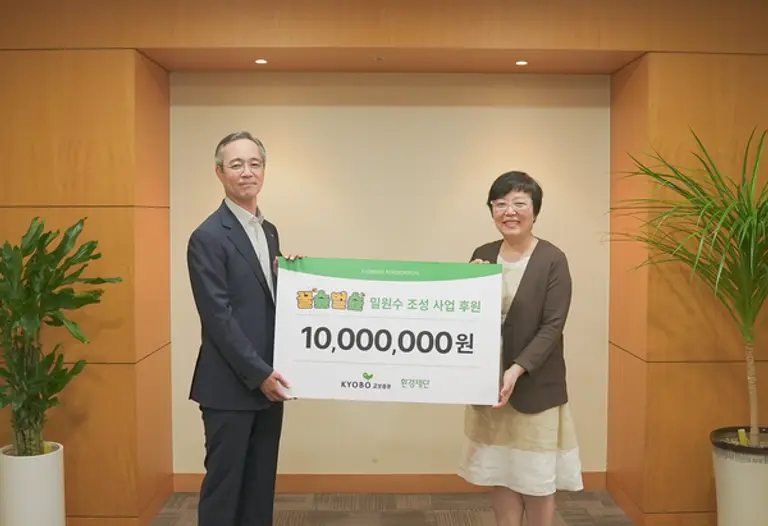 왼쪽부터 교보증권 이석기 대표이사, 환경재단 이미경 대표. (사진=교보증권)