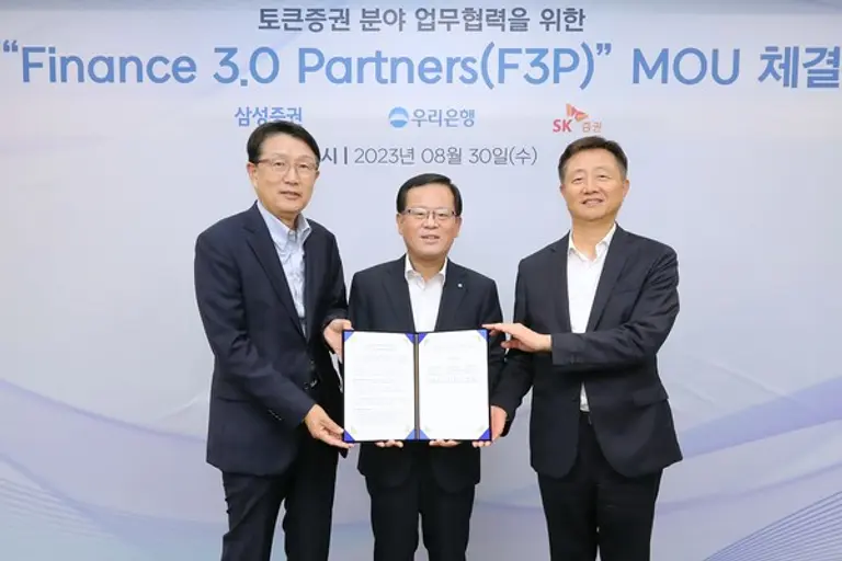 협약식 이후 우리은행 조병규 은행장(가운데), 삼성증권 장석훈 대표이사(왼쪽), SK증권 김신 대표이사(오른쪽)가 기념사진을 촬영하고 있다. (사진=우리은행)