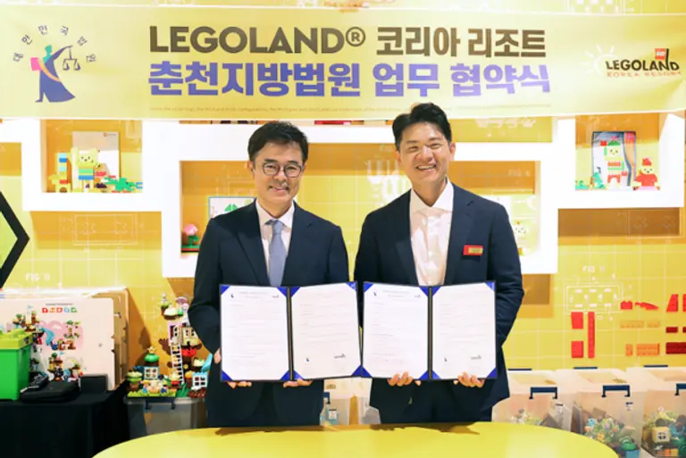 레고랜드 코리아 리조트가 춘천지방법원과 지역 내 위기 가정을 위한 다양한 프로그램 지원을 위한 업무 협약을 지난 30일 체결했다. (사진=레고랜드)