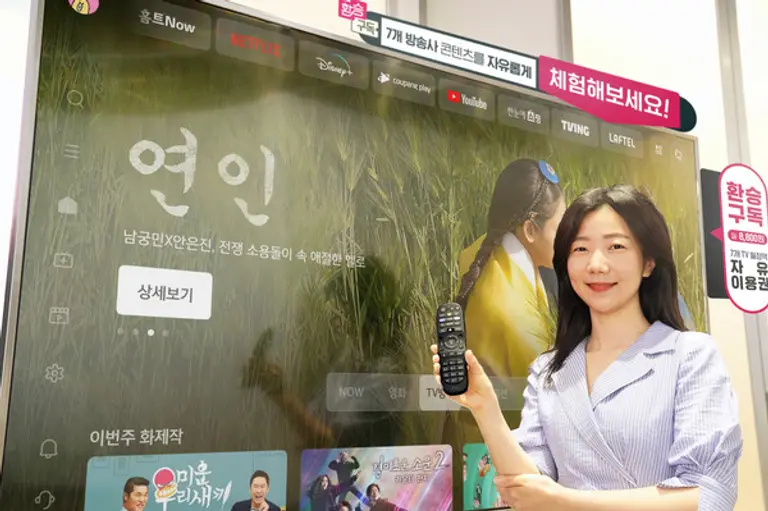 LG유플러스, 요금제 하나로 콘텐츠 골라 보는 ‘프리미엄 환승구독’ 출시. (사진=LG유플러스)