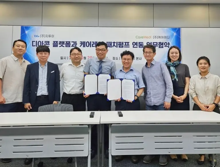 지투이와 케어메디 임직원이 업무협약을 체결하고 있다 [사진=지투이]