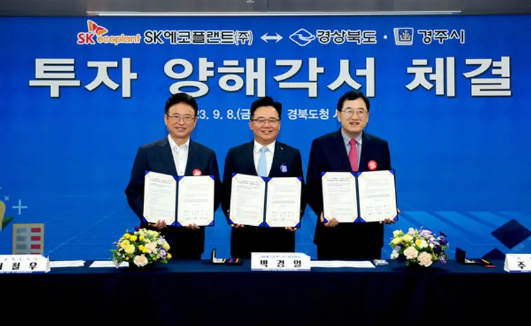 사진 왼쪽부터 이철우 경상북도지사, 박경일 SK에코플랜트 사장, 주낙영 경주시장이 업무협약을 체결하고 기념 사진을 촬영하고 있다. (사진제공.SK에코플랜트)
