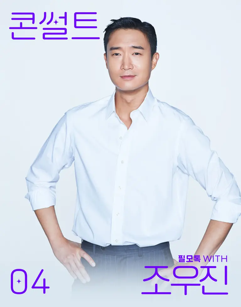 SK브로드밴드, 배우 조우진과 ‘필모톡’ 개최. (사진=SK브로드밴드)