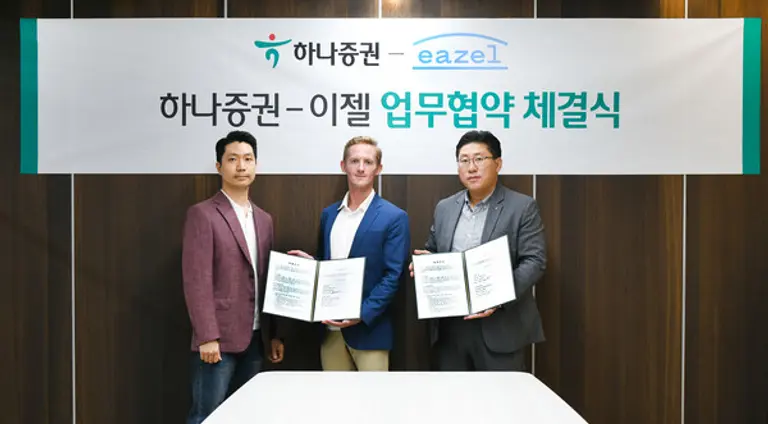 하나증권, 글로벌 예술품으로 조각투자 영토 확장