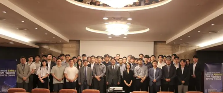 스마트건설 얼라이언스 BIM 기술위원회 킥오프(Kick Off) 회의에서 참석자들이 기념 촬영을 하고 있다. (사진제공. DL이앤씨)