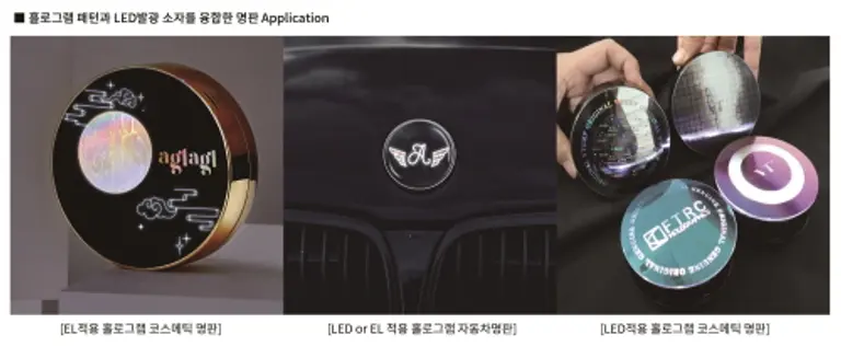 사진 제공: ㈜미래기술연구소