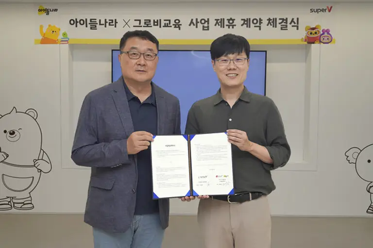 LG유플러스 강남사옥에서 아이들나라 CO(Chief Officer) 박종욱 전무(왼쪽)와 그로비교육 박철우 대표가 MOU를 체결하고 기념사진을 촬영하는 모습. (사진=LG유플러스)