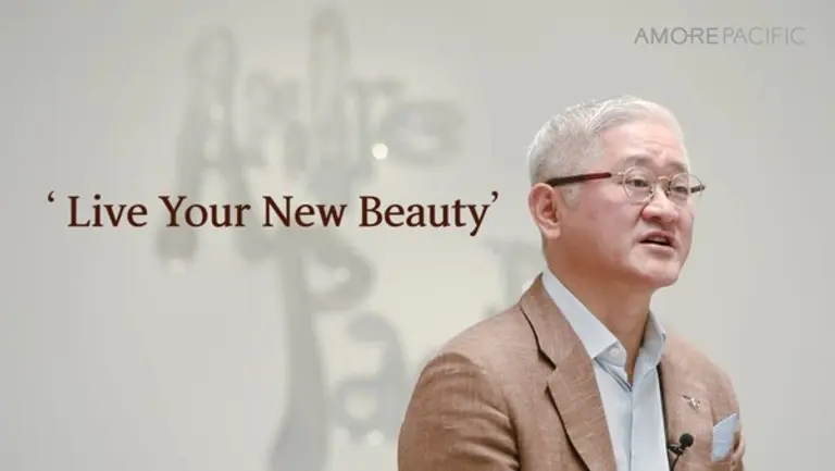  * 서경배 아모레퍼시픽 회장