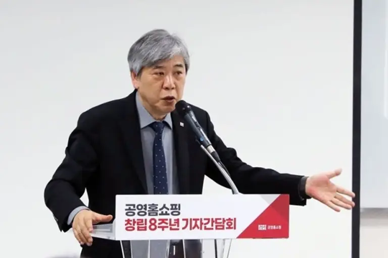 * 공영홈쇼핑(대표이사 조성호)은 중소기업유통센타와 농협경제지주가 각각 지분 50%와 45%를 투자하고 있다. 나머지 5%지분은 수산업협동조합중앙회가 보유중이다. 