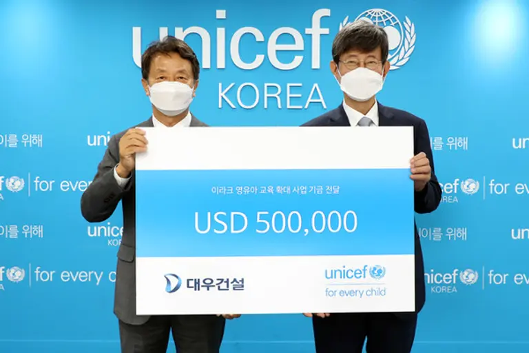 대우건설은 지난해 8월 유니세프한국위원회와 글로벌 사회공헌활동 업무협약을 체결했다. 백정완 대표이사(왼쪽)와 유니세프한국위원회 이기철 사무총장 (사진제공. 대우건설)