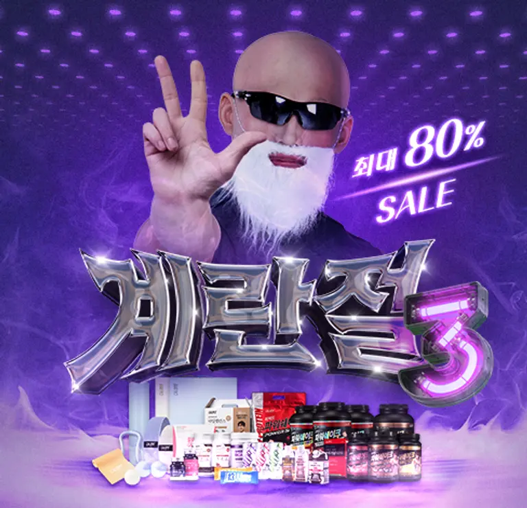 칼로바이x김계란, 콜라보 이벤트 ‘계란절3’ 진행