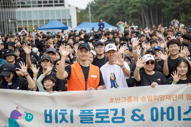2023 호반 비치플로깅 & 아이스버킷 챌린지 단체 사진.(사진제공. 호반그룹)