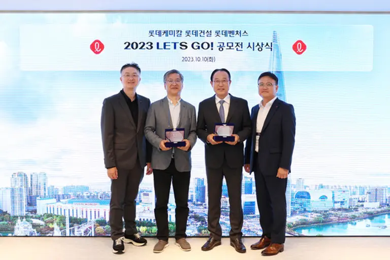 2023 LETS GO! 공모전 시상식에서 대상 수상자들이 기념촬영을 하고 있다. 사진 오른쪽부타 롯데건설 석원균 기술연구원장, 삼목에스폼 엄석호 대표, 비젼인 김학일 대표, 롯데케미칼 황민재 종합기술원장 (사진제공. 롯데건설)