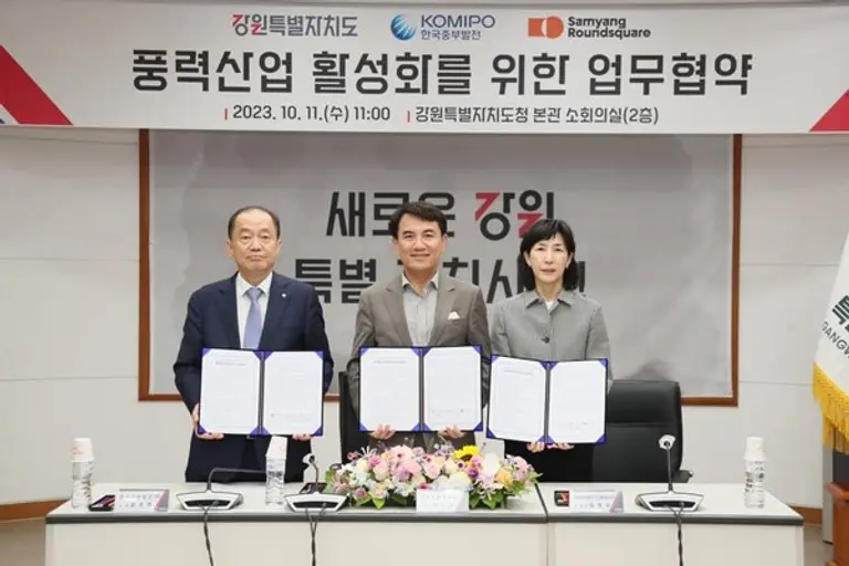  * ▲풍력산업 활성화를 위한 업무협약 체결 현장. (왼쪽부터) 김호빈 한국중부발전 사장, 김진태 강원특별자치도 지사, 김정수 삼양라운드스퀘어 부회장 /사진=삼양라운드스퀘어 제공