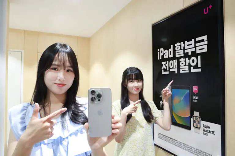 사진은 아이폰15 시리즈를 소개하는 LG유플러스 모델의 모습. (사진=LG유플러스)