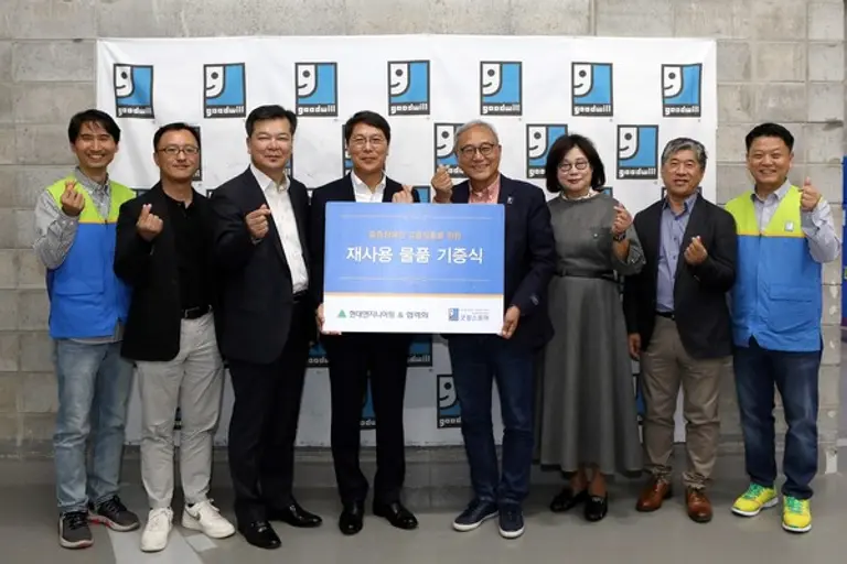 현대엔지니어링과 협력회는 12일 용답 물류센터에서 재사용 물품 기증식을 진행했다.사진 왼쪽부터 김영갑 굿윌스토어 센터장, 현대엔지니어링 엄홍석 커뮤니케이션실장, 손명건 구매사업부장, 홍현성 대표이사, 밀알복지재단 굿윌본부 한상욱 본부장, 현대엔지니어링 협력회 회장 한혜숙 엠케이지 대표이사, 박정열 굿윌스토어 도봉점 원장, 송동근 굿윌스토어 일산점 원장 (사진제공. 현대엔지니어링)