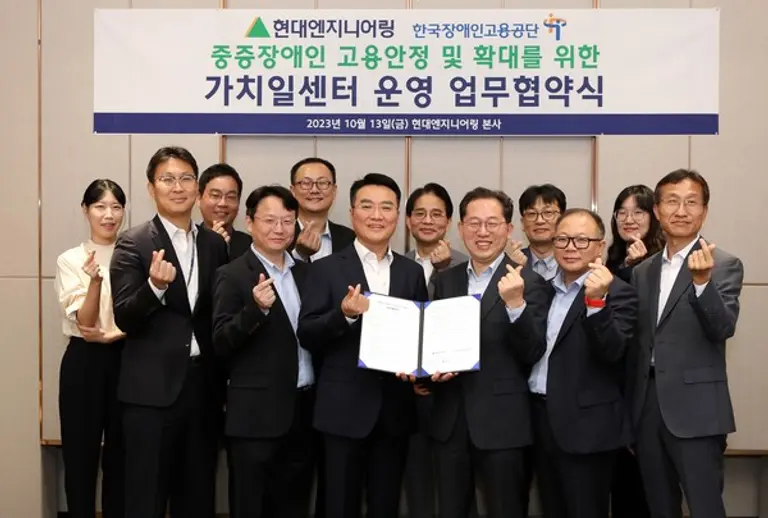 현대엔지니어링이 한국장애인고용공단과 장애인 일자리 지원 정책 추진 협력을 위한 업무협약(MOU)을 체결했다. (사진=현대엔지니어링)