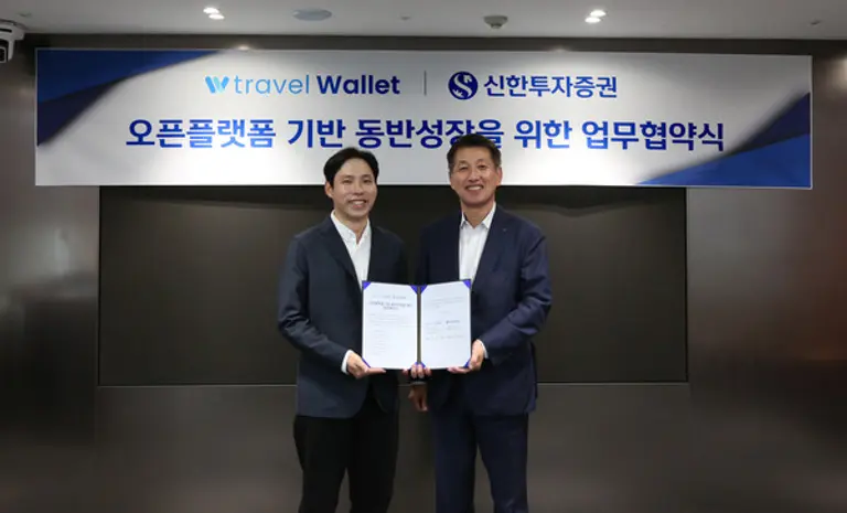 신한투자증권, 트래블월렛과 MOU..오픈 플랫폼 비즈니스 발굴. (사진=신한투자증권)