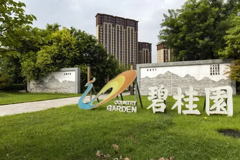 컨트리 가든이 결국 디폴트 상태에 빠지게 됐다.