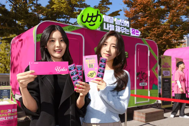 사진은 연세대학교 신촌캠퍼스에서 학생들이 유쓰 플레이존을 즐기는 모습.