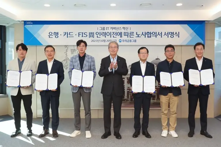 우리금융그룹(회장 임종룡)은 20일 우리금융 본점에서 IT 거버넌스 개편을 위한 노사합의 서명식을 진행했다. 왼쪽부터 장문열 우리카드 노조위원장, 고정현 우리에프아이에스 대표, 박봉수 우리은행 노조위원장, 임종룡 우리금융그룹 회장, 조병규 우리은행장, 이호성 우리에프아이에스 노조위원장, 박완식 우리카드 대표가 기념촬영을 하고 있다.