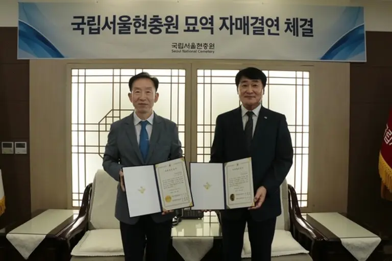 선홍규 한신공영(주) 대표이사(오른쪽) 와 김수삼 국립현충원장이 금일 국립서울현충원에서 1사1묘역 자매결연을 체결했다. (사진. 한신공영)