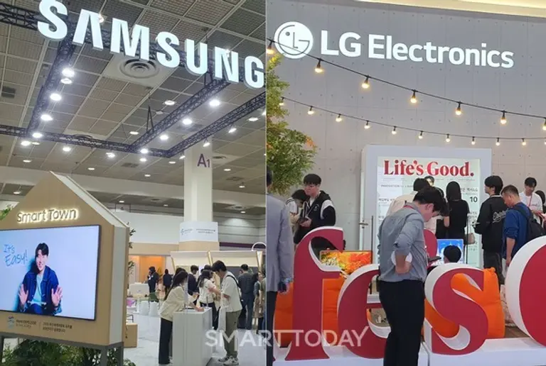 KES 2023에 참여한 삼성전자와 LG전자의 부스