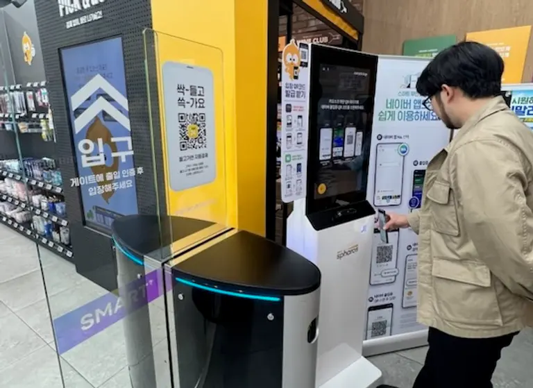 네이버 출입증으로 스마트 무인매장을 이용할 수 있다.