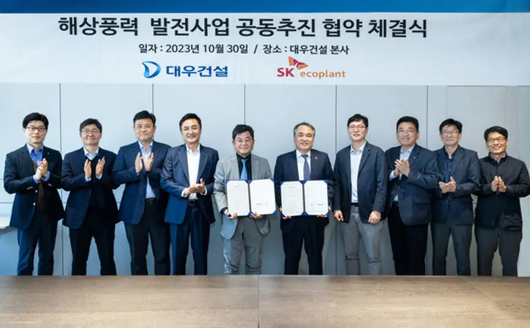 대우건설과 SK에코플랜트가 지난 30일 해상풍력 발전사업 상호 협력을 위한 업무협약을 체결한 뒤 기념촬영을 하고 있다. (사진. 대우건설)