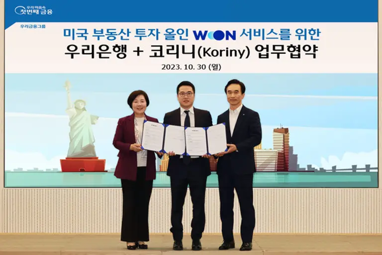 왼쪽부터 우리은행 자산관리그룹 송현주 부행장, 코리니 문태영 대표이사, 우리은행 외환그룹 류형진 부행장이 기념촬영을 하고 있다.