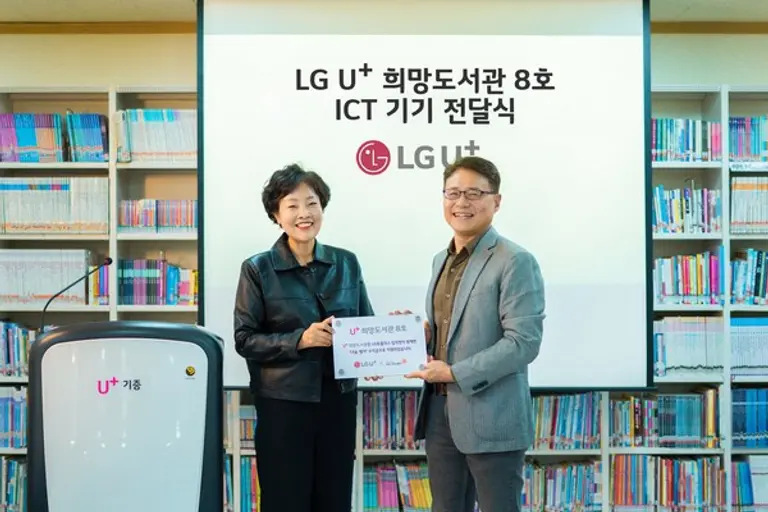 (오른쪽부터)LG유플러스 이철훈 대외전략그룹장(전무)과 광주세광학교 김선미 교장이 광주세광학교에서 진행한 U+희망도서관 8호점 지원 기금 및 현판 전달식에서 기념촬영을 하고 있다.