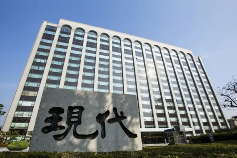 현대건설 계동사옥 전경