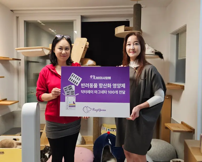 허지윤 반려동물영양연구소 부사장(오른쪽)이 유주연 나비야사랑해 대표에게 반려동물 영양제를 전달하고 있다. 