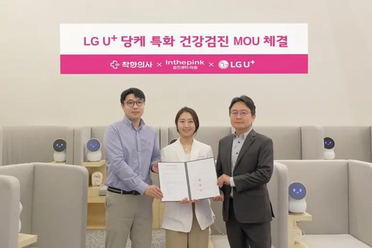 경기 고양시 스타필드에서 진행한 협약식에서 (오른쪽부터)LG유플러스 조창현 제휴담당, 인더핑크 의원 이슬기 원장, 비바이노베이션 박한 대표가 기념촬영을 하고 있다.