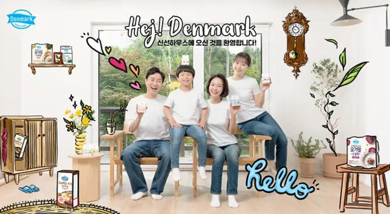 동원F&B, 유제품 브랜드 ‘덴마크’ 온라인 홍보관 오픈