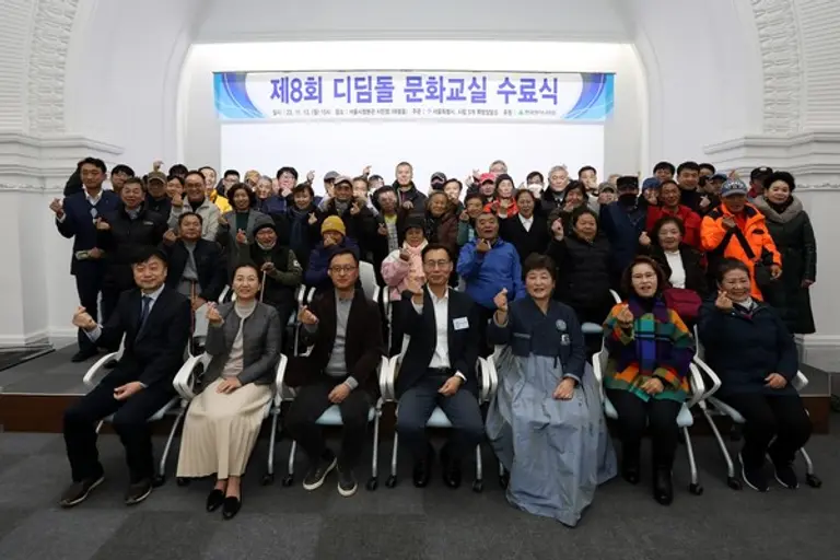 제8회 디딤돌 문화교실 수료식에서 참석자들이 기념촬영을 하고 있다. 사진 앞줄 왼쪽 3번째부터 엄홍석 현대엔지니어링 커뮤니케이션실장, 이수연 서울시 복지정책실장 (사진. 현대엔지니어링)