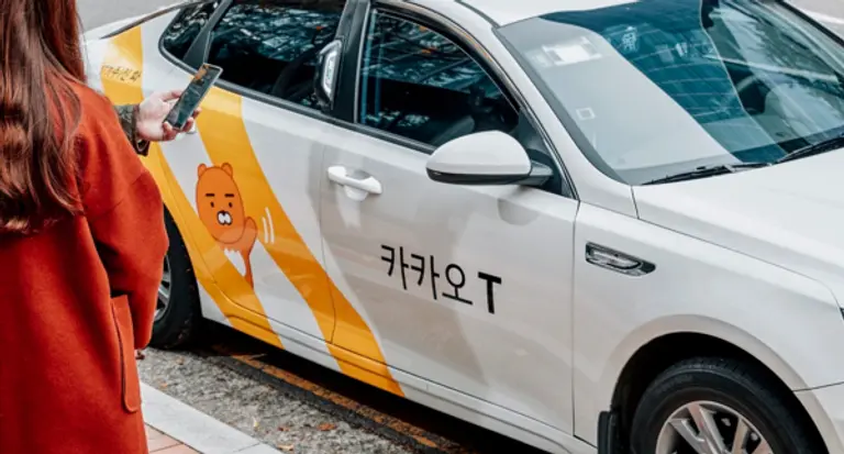 카카오 택시
