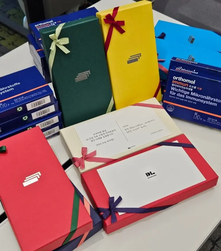 수능 응원 이벤트 선물 및 메시지.(사진.DL건설)