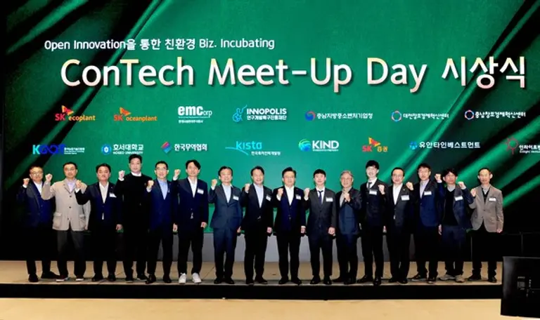 SK에코플랜트는 15일 서울 광진구 그랜드워커힐 호텔에서 개방형 기술 공모전 ‘2023 콘테크 미트업 데이(ConTech Meet-Up Day)’ 시상식을 열고 환경·에너지·스마트건설 분야 5개 수상기업을 선정해 시상했다. (사진. SK에코플랜트)