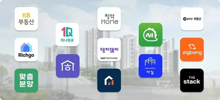 부동산 서비스들. 