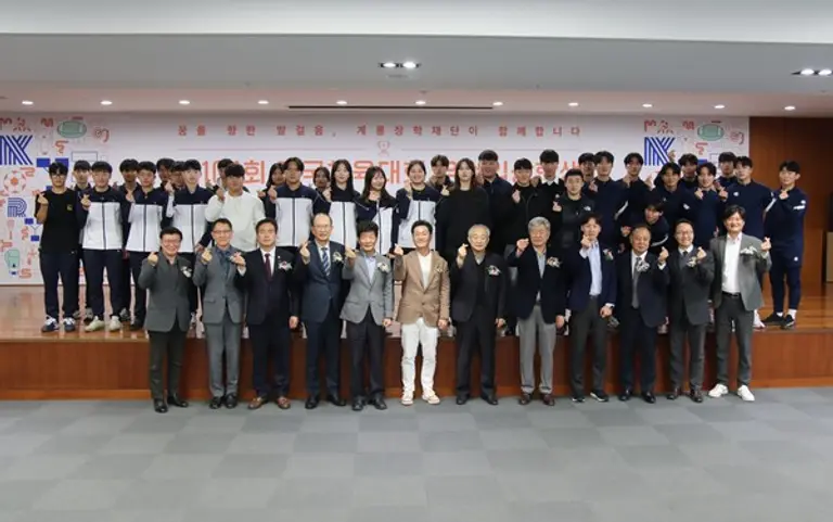 이승찬 계룡장학재단 이사장(앞줄 왼쪽에서 6번째)이 제104회 전국체육대회에서 우수 입상한 대전시 고등·대학생에게 장학금을 시상하고 격려했다.(사진. 계룡건설)