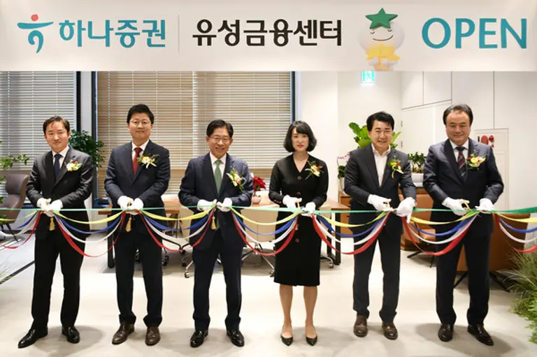 강성묵 하나증권 대표이사(왼쪽 세번째)와 임상수 하나증권 WM그룹장(왼쪽 첫번째), 전우진 하나증권 유성금융센터장(왼쪽 두번째), 김소임 하나증권 유성금융센터 업무팀장(왼쪽 네번째), 윤석정 하나은행 유성금융센터 지점장(오른쪽 두번째), 이성진 하나은행 충청영업그룹 부행장(오른쪽 첫번째)이 행사에 참여해 기념촬영하고 있다.